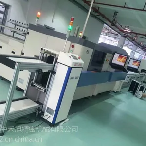 中禾旭 ZHX-A30-AS-IN 高速在线卧式连体插件机
