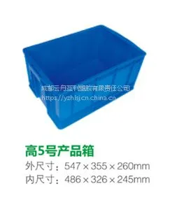 供应成都云舟塑胶塑料周转箱可重叠塑料食品箱养鱼箱物料盒