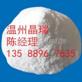 供应高耐磨高韧性陶瓷材料高纯氧化铝 氧化锆