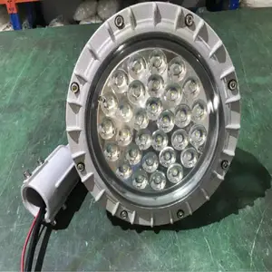 供应大功率圆形60Wled防爆灯LED灯60W防爆灯具交流220V