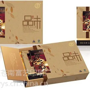 保健品礼盒/礼品包装盒厂/龙港包装印刷厂