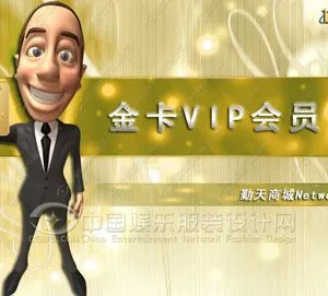 供应娱乐服装设计会所服装设计