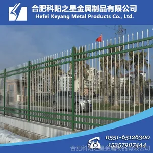 【科阳之星】 锌钢护栏防护 品质*** 价格从优 送货上门