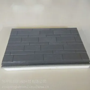 外墙保温装饰一体板 活动房板