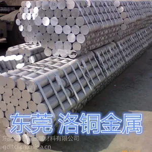 7075���Ͻ�������������������������ֱ�� �����ȫ