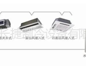 供应成都美的中央空变频三剑--中央空调、地暖、生活热水
