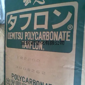 高透明/非溴非磷阻燃/PC/日本出光/AZ1900T