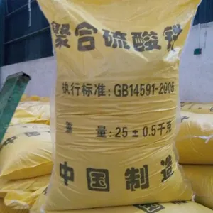 阜新高品质聚合硫酸铁供应商