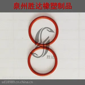 硅胶出水阀O型密封圈防水圈内径*线径12*3