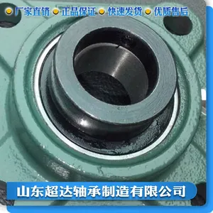 CD 厂家订做 UCWFU202外球面轴承