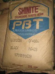 PBT 台湾新光 聚对苯二甲酸丁二醇酯 上海地区***代理