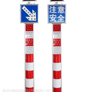 供应杭州太阳能直立型、爆闪灯、炮筒警示柱