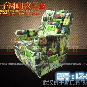 武汉良子网咖沙发LZ-617