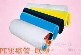 ��Ӧ����ͨ��PEʵ�ڹ�/��������/��������/�Ϻ�����