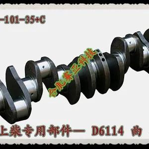 供应上柴发动机配件曲轴D6114合肥赛亚