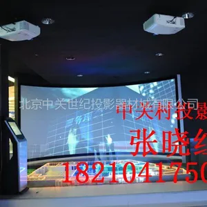 供应【多通道边缘融合系统】中关村投影城【多通道边缘融合系统】