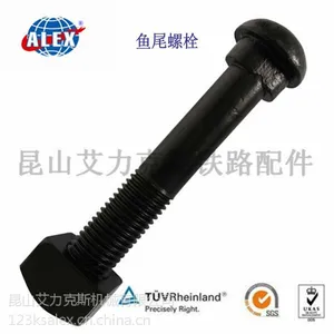 铁路鱼尾板鱼尾螺栓厂家企业,铁路鱼尾板鱼尾螺栓企业黄页,铁路鱼尾板鱼尾螺栓供应商