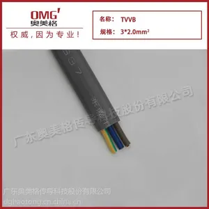 扁形电梯电缆-TVVB扁形电缆-电梯扁电缆报价
