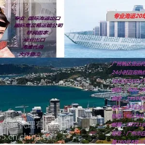 整柜散货海运澳大利亚双清门到门专线 整柜散货海运弗里曼特尔双清门到门优势价格