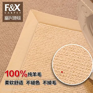 欧美现代简约地毯客厅茶几沙发地垫卧室满铺地毯纯色羊毛地毯定制