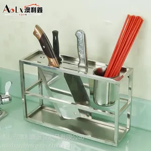 供应aolx澳利鑫品牌厨房不锈钢刀架D014