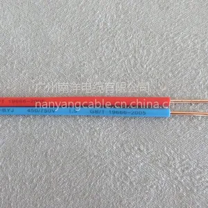 南NAN牌750V低烟无卤WDZ-BYJ-1.5mm2电线