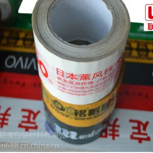 广州厂家直销48mm宽80米长 封口打包专用封箱胶 透明封箱胶