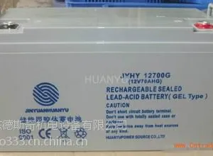 环宇铅酸免维护蓄电池环宇蓄电池12V120AH