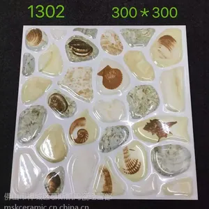 ��ɽmsk������ĥ��̨��ש���ȵ�ש300X300mm΢��������������С��ש