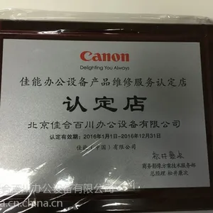 黑白复印机租赁