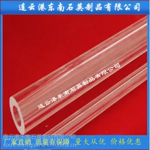 ���ҹ�Ӧ0.5-10mmʯӢ����ëϸ�� ëϸ�� ʯӢëϸ�� ͸��ʯӢ��