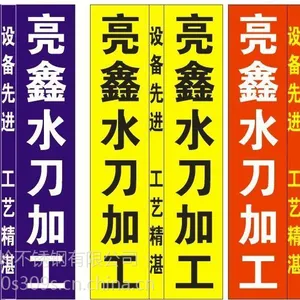 ��Ӧ���������ˮ���ӹ� 310S̫�ֲ���