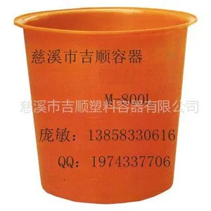 供应厂家批发800L塑料圆桶/800L泡菜桶/腌制桶