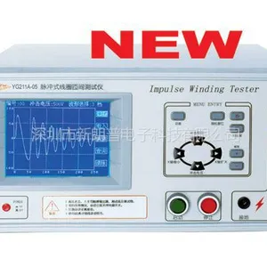 供应沪光YG211A型脉冲式线圈测试仪（数字匝间绝缘测试仪）