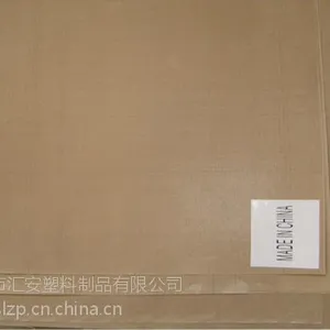 煤气炉垫片,高温烤盘片