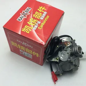 威东 豪迈60 GY6 60 小龟王 大龟王 踏板车 助力车 化油器