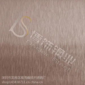 201古铜不锈钢装饰板格 不锈钢电镀加工价格 现货供应古铜不锈钢装饰板