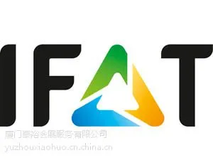 供应2016年德国慕尼黑环保展德国环保展IFAT