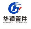 东莞市华钢金属材料有限公司