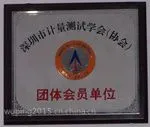 校准三次元/校准示波器/校准卡尺/校准频谱仪