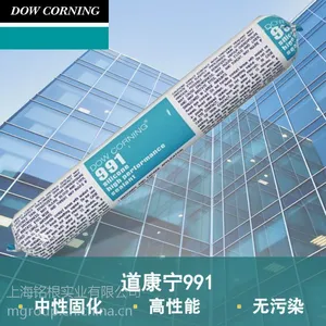 道康宁991高性能硅酮密封胶 石材用建筑密封胶标准50级幕墙胶