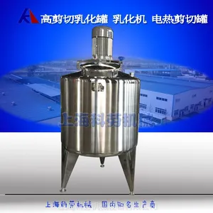 上海科劳牌食品级高剪切混合乳化机 乳化罐厂家直销