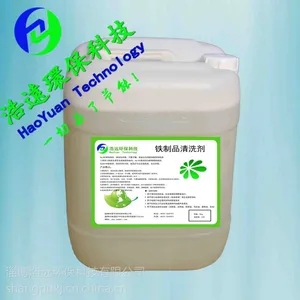 导热油油焦水基清洗