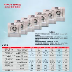 ˧��ϴ�ӻ�е��ҵ��XGQ-50��Ͱʽϴ�����û� С�͹�ҵϴ�»�����