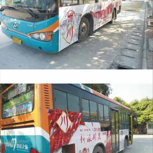 广州市增城公交车广告