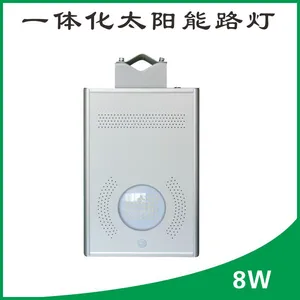 8W太阳能路灯LED路灯中性源头厂家直销不用电 不接线 易安装 免维护