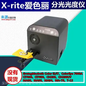 爱色丽台式分光光度仪Ci7800或Ci7600台式分光测色仪