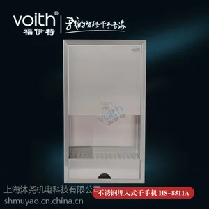 不锈钢多功能组合机 组合干手机