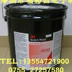 3M4550口红胶水、3M4550高性能胶粘剂 美国3M 4550工业胶粘剂
