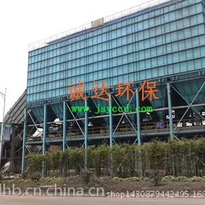 诚达环保 专业生产厂家 供应 防爆气箱脉冲袋式除尘器